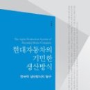 현대서평자동차 이미지