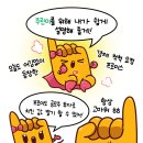 프로치킨 - 원주시 북원로 2684 | 프로치킨