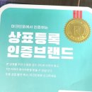 영진3길 이미지