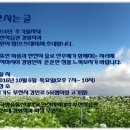 소사구 경인로 56 이미지