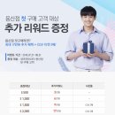 I & C (아이앤씨) | 태그호이어 아쿠아레이서 오토 300 세라믹 41mm 면세 구매 팁/ 관세 금액 - 거의 최저가 구매후기