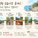 오동도 상가옆 | 여수 향일암 후기 | 바다 보이는 사찰이라 더 좋았던 여수 가볼만한곳