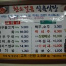 소백산영주한우 이미지