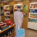 정관장마산