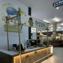 평택호정원 | 평택호 휴게소 익산방향 드라이브중 만난 힐링공간