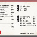 제육우렁쌈밥 이미지