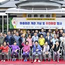 동고마을 이미지