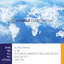 비스킨 샵 이미지