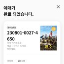 케이트리