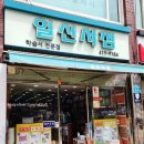 일신서점