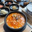 문막점기아오토큐 | [단계동 맛집] 원주 순두부 맛집 단계동순두부맛집 '원가해물순두부'