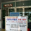 가을에 가기 좋은 군산여행 후기 - 이성당, 초원사진관, 복어요리, 군산세관, 군산카페투어