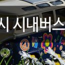 천상중학교앞(1) 이미지