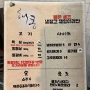 해몽 | 신논현 맛집 추천 등갈비 해몽 내돈내산 솔직후기 평일 웨이팅 테이블링