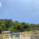 영월동굴생태관 이미지