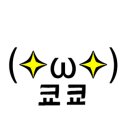 인디아나캠핑