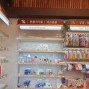 새동의 약국 이미지