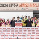 대덕인삼