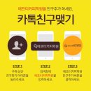 진로직업체험 지도사 2급 네이버블로그