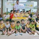 아이다사랑어린이집 이미지