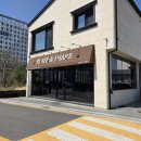 개양로 | 진주 가좌동 맛집 플레이트앤쉐어 뇨끼 솔직 후기