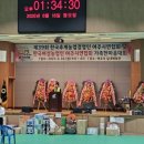 한국후계농업경영인여주시연합회