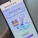 가장 현실적인 메타버스 수익화, 로블록스로 시작하세요 [기본 과정] | 갤럭시 스토어 로블록스 여름방학 이벤트 참여 후기 로벅스 할인받고 쿠폰까지 챙기는 방법