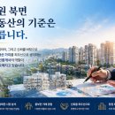 북면공인중개사사무소 네이버블로그