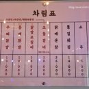 닭동가리 인천구월점 이미지