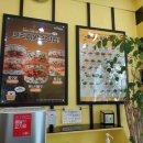 봉구스밥버거염창점 이미지