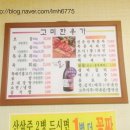 고미한우가 이미지