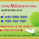 센텀리버공인중개사사무소 이미지