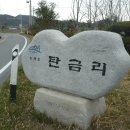 암태 노만사 이미지