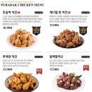 푸라닭제주표선점 이미지