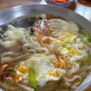 동해손칼국수