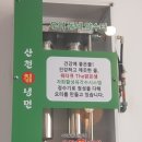 산천칡냉면 이미지