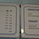 코코블루(COCOBLUE)
