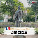 Loving Vincent | 파리 근교 여행 고흐 마을 오베르 쉬르 우아즈 영화 러빙 빈센트