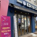 삼전로95앞 이미지