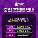 더테니스존 - 광산구 하남울로12번하길 15 | 더테니스존