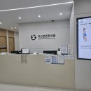 다산튼튼의원 이미지