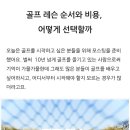 하가실내골프연습장 이미지