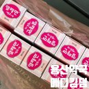 맥스케어 | 용산 창고형약국 메디킹덤 약국 방문 엘레멘 에프 구매후기