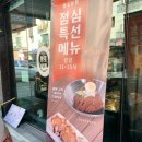 화로상회구리 - 구리시 검배로 21-1 | 갈매맛집 화로상회 구리갈매점 방문 생생후기 JMT