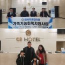 광주관광호텔 이미지