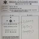 (주)도화엔지니어링 이미지
