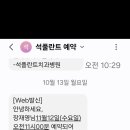 가랑비