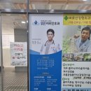 맑은이비인후과의원 이미지