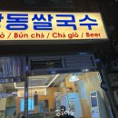 강동-천호-354 이미지