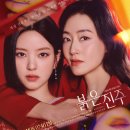 바이온텍 이미지